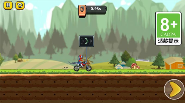 �ҵ�СĦ����Ϸv1.0.1 ���°�