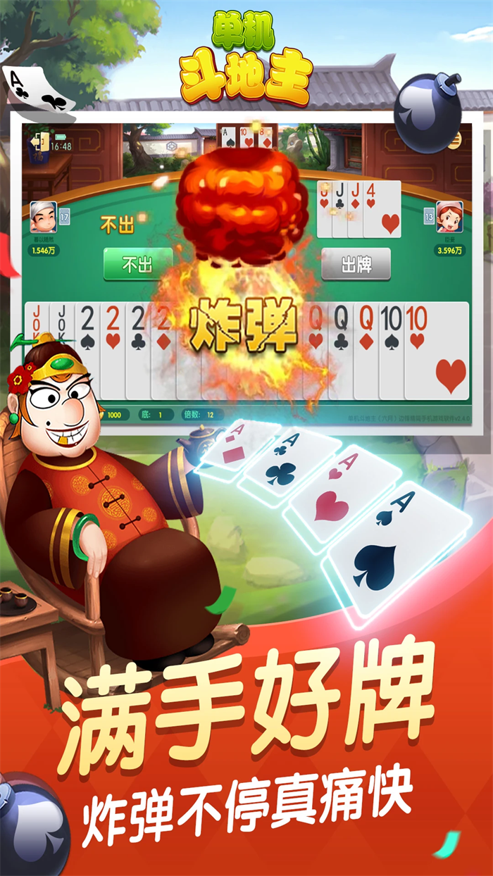 ������Ϸ�����������ٷ���(����������(����)�߷澫���)v7.1.15 ���°�