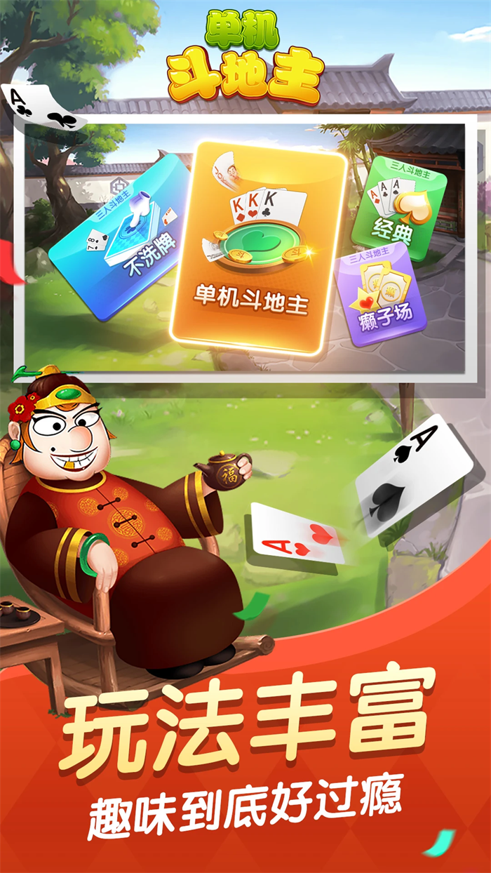 ������Ϸ�����������ٷ���(����������(����)�߷澫���)v7.1.15 ���°�