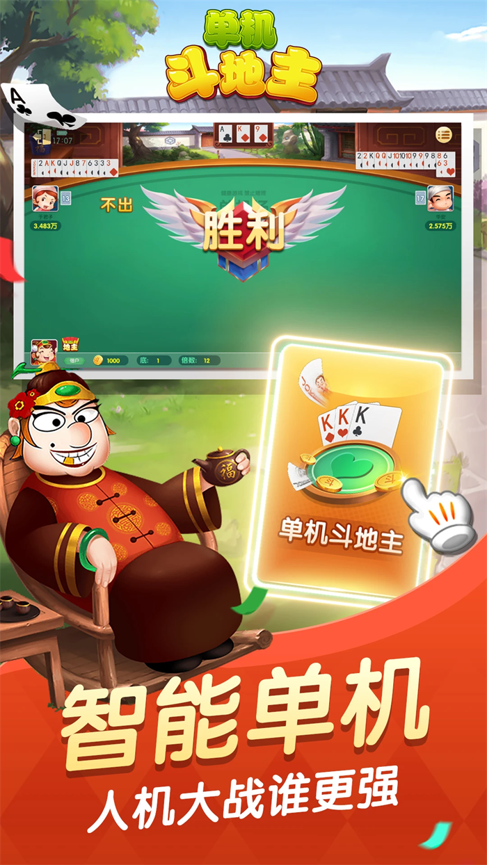 ������Ϸ�����������ٷ���(����������(����)�߷澫���)v7.1.15 ���°�