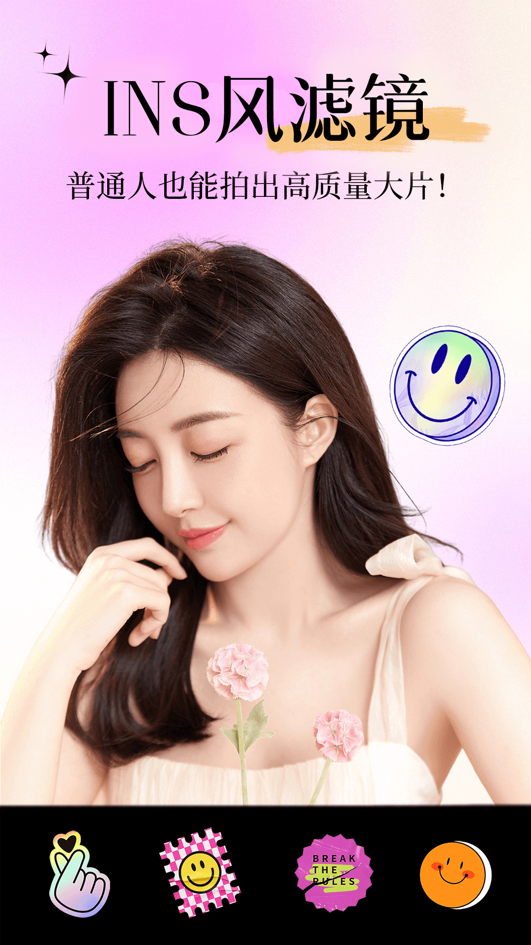 ��������ͼappv1.1.6 �ٷ���