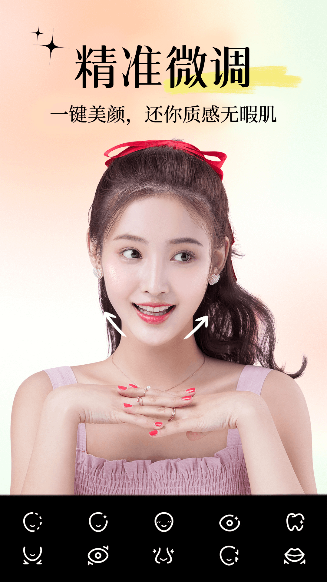 ��������ͼappv1.1.6 �ٷ���