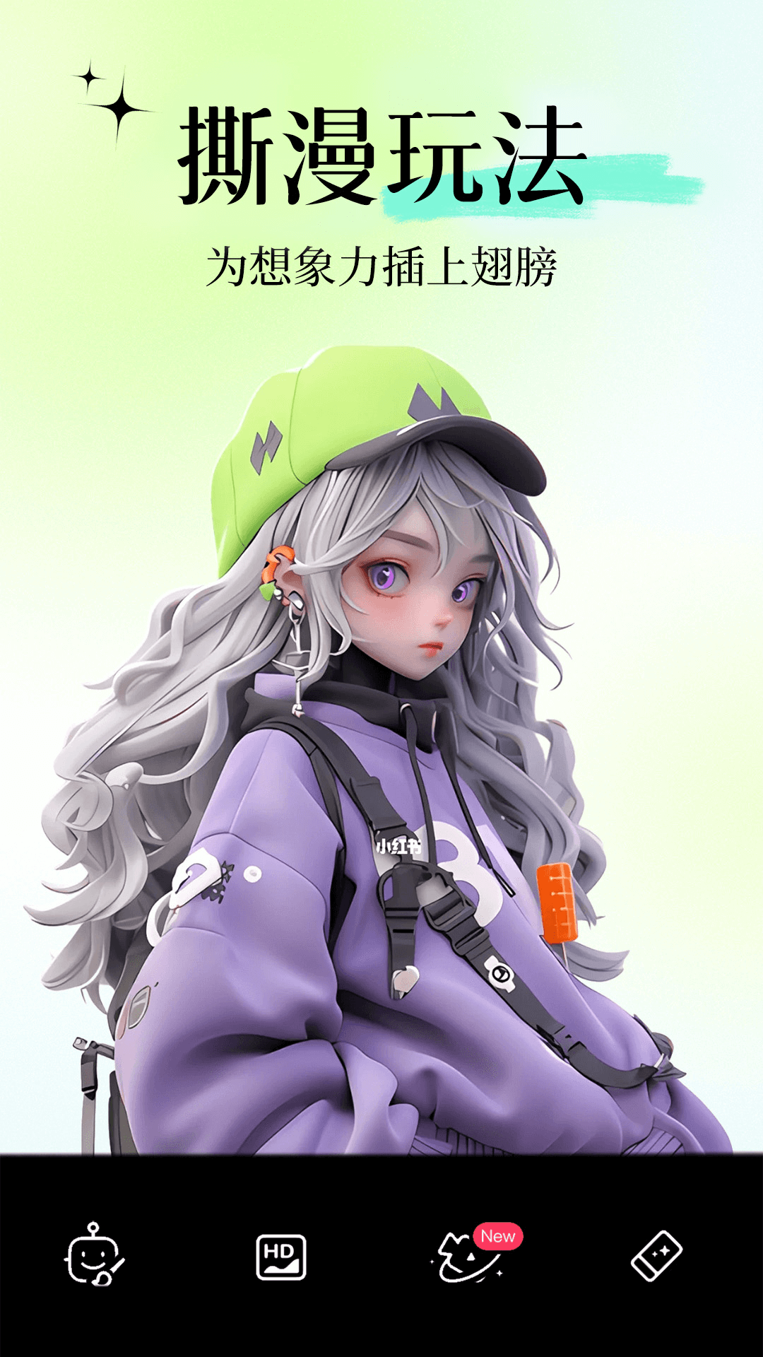 ��������ͼappv1.1.6 �ٷ���