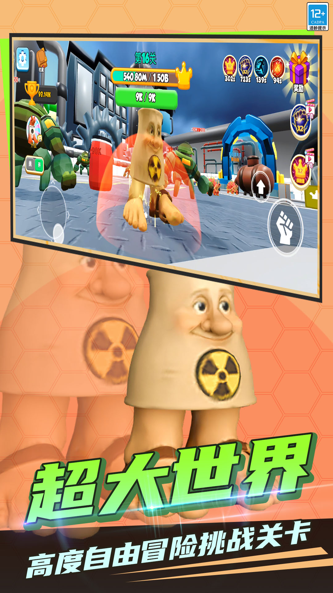 ������Դģ�������°�v6.251211.140 ��׿��