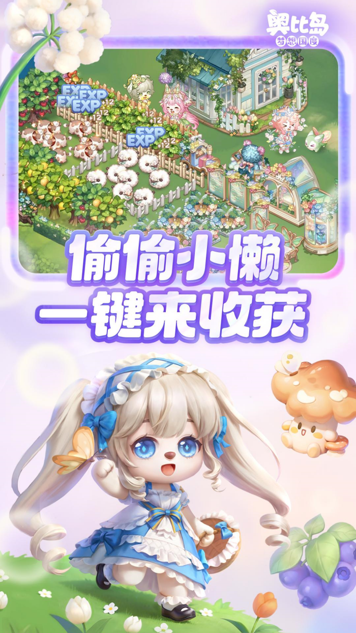 �±ȵ����������vivo�汾v2.0.25102902S ������