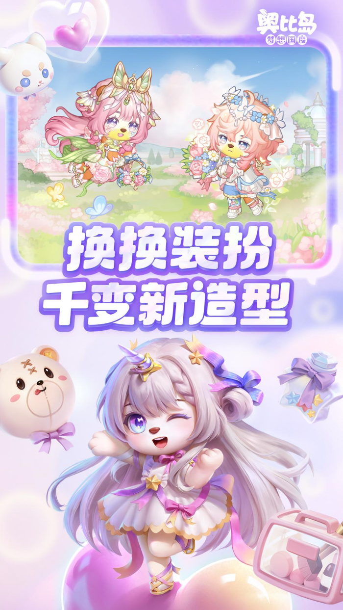 �±ȵ����������vivo�汾v2.0.25102902S ������