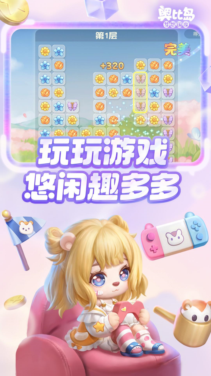 �±ȵ����������vivo�汾v2.0.25102902S ������