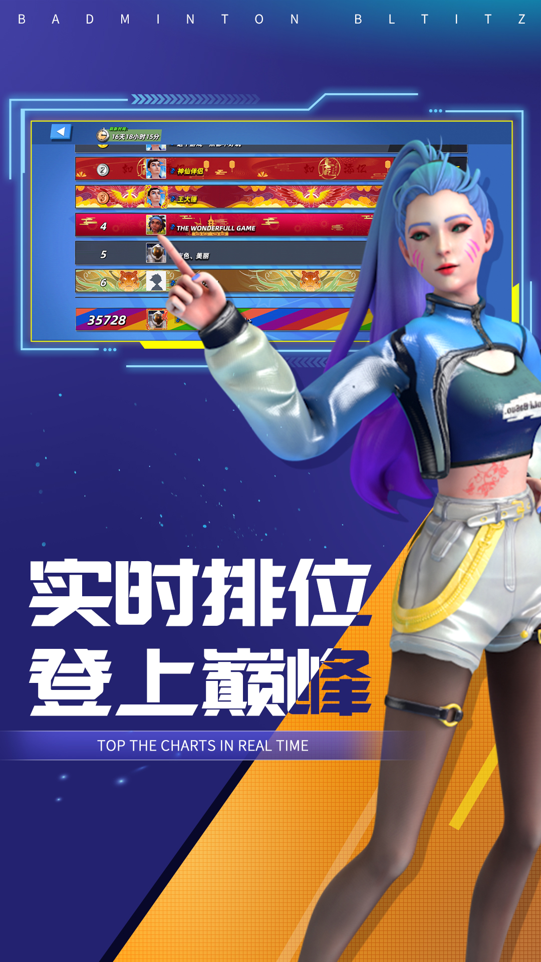 ��ս��ë��ٷ�����v1.18.10.3 vivo��