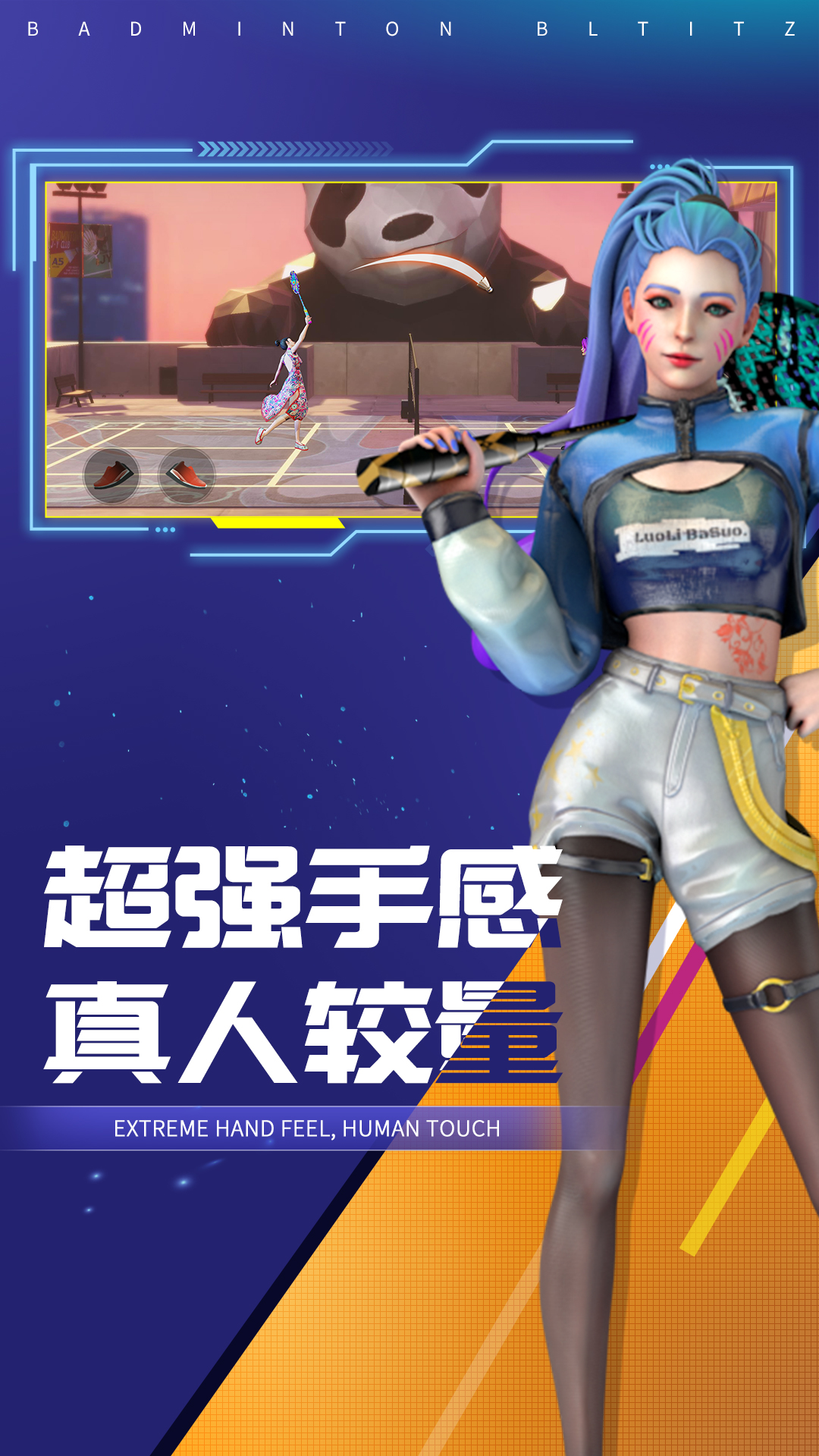 ��ս��ë��ٷ�����v1.18.10.3 vivo��