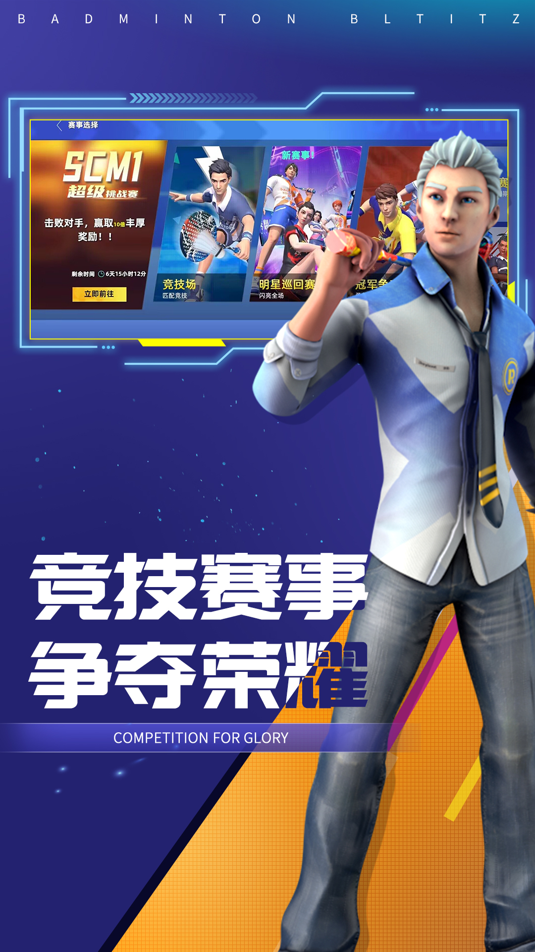 ��ս��ë��ٷ�����v1.18.10.3 vivo��