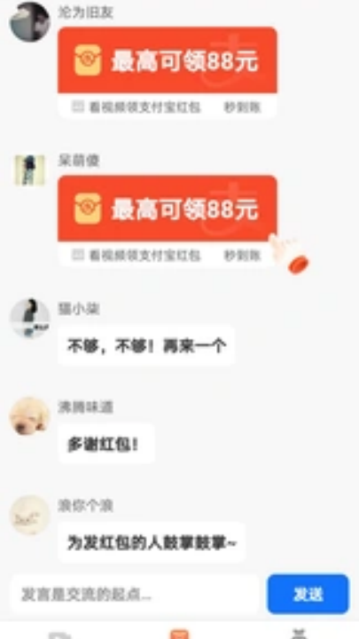 ������ˢappv1.0.1 ���°�