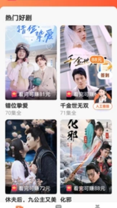 ������ˢappv1.0.1 ���°�