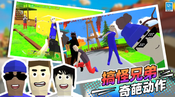 ����ǹսս����Ϸv10.251020.149 ��׿��