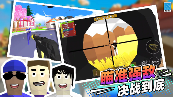 ����ǹսս����Ϸv10.251020.149 ��׿��