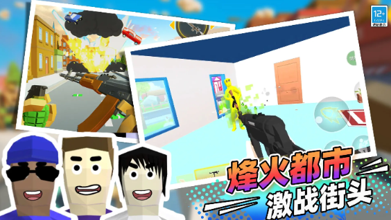 ����ǹսս����Ϸv10.251020.149 ��׿��