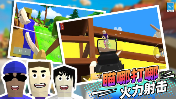 ����ǹսս����Ϸv10.251020.149 ��׿��