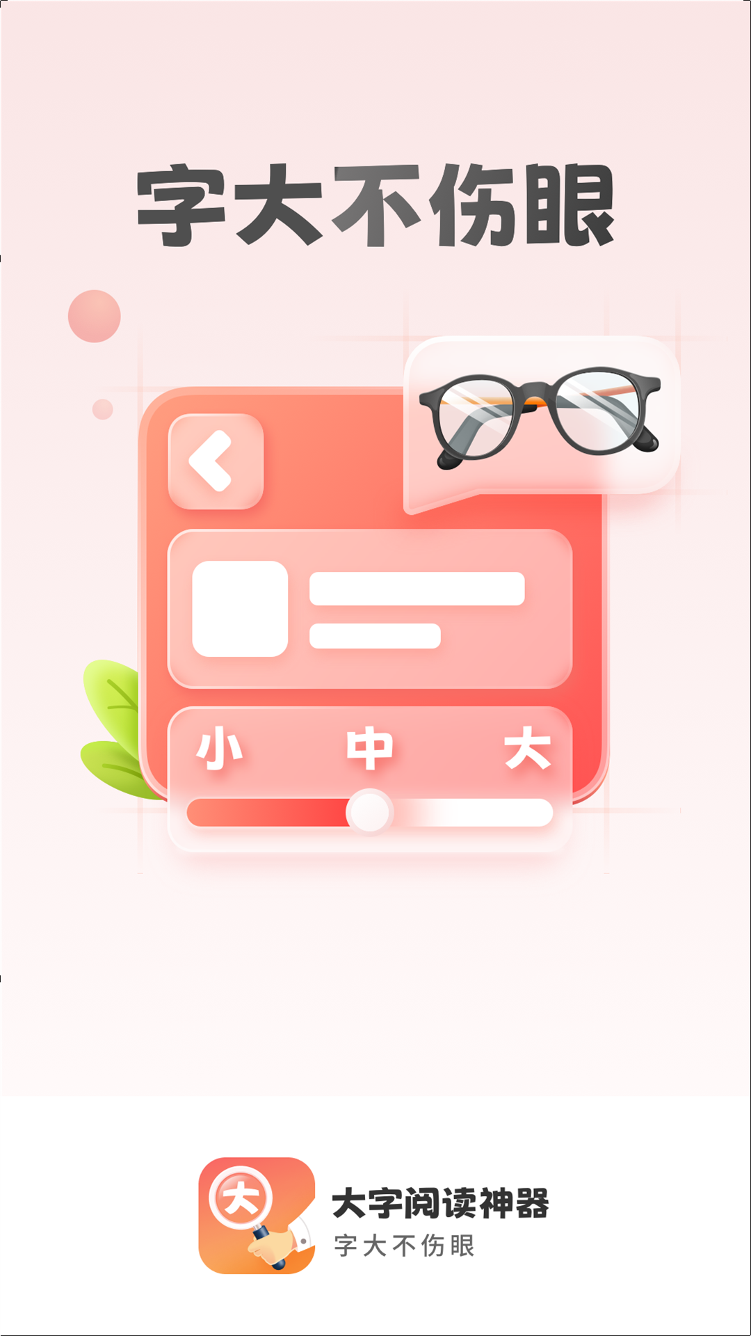 �����Ķ�����appv1.3.7.0.0 ��׿��