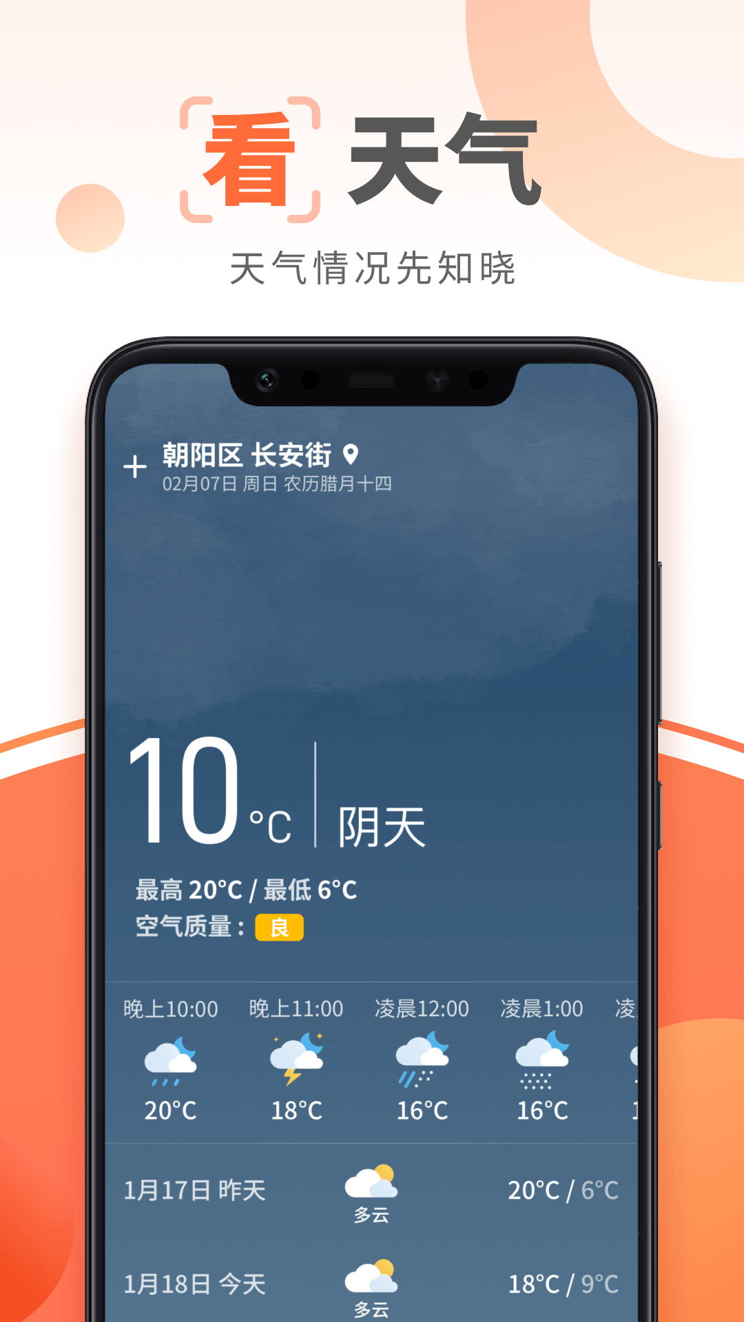 �����Ķ�����appv1.3.7.0.0 ��׿��