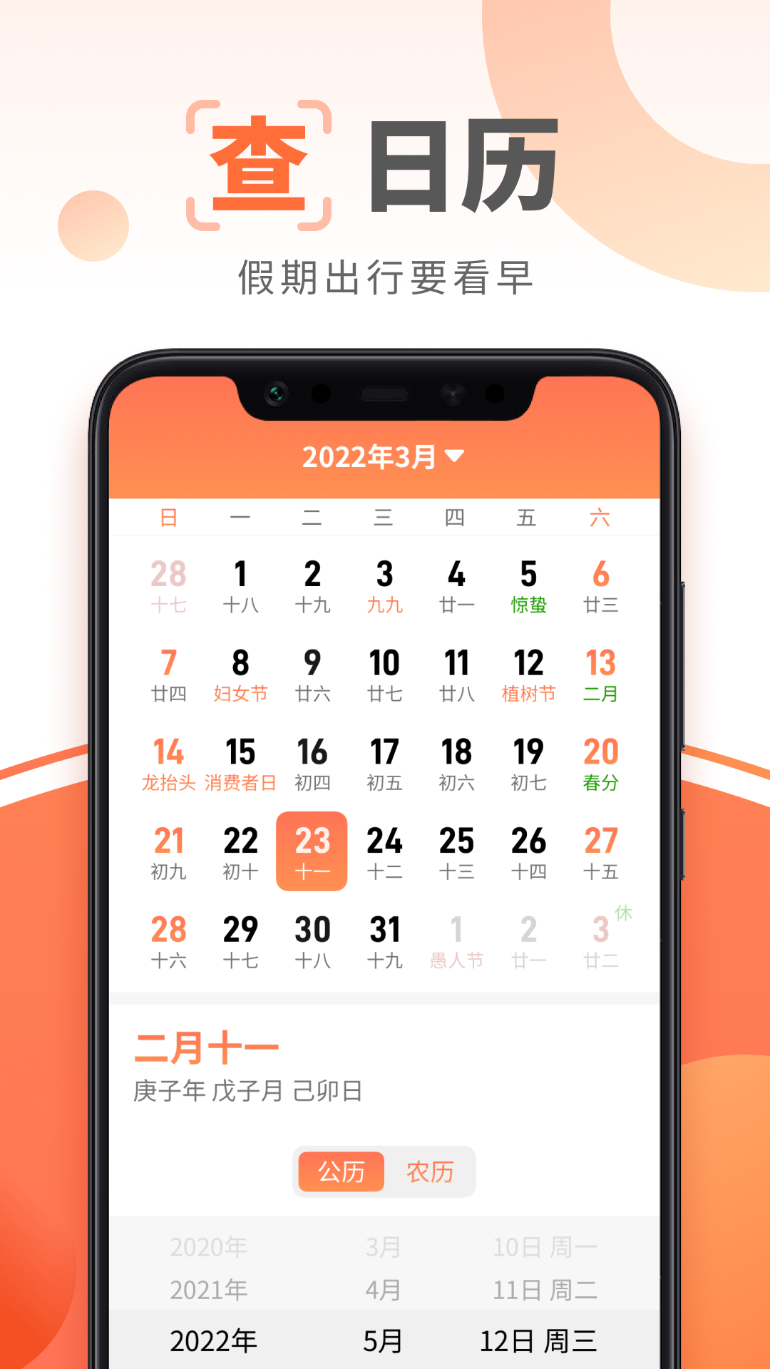 �����Ķ�����appv1.3.7.0.0 ��׿��