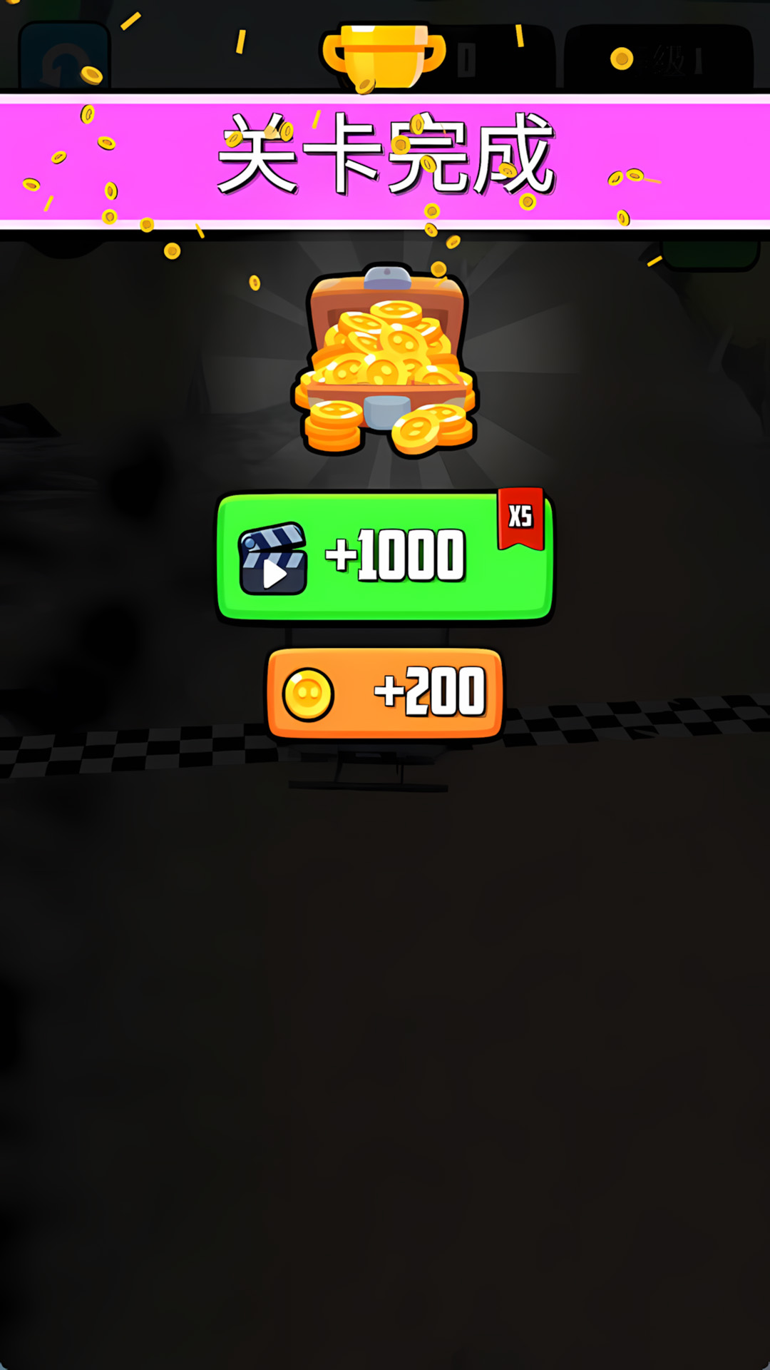 ��������ģ�������°���Ϸv1.0.5 ��׿��