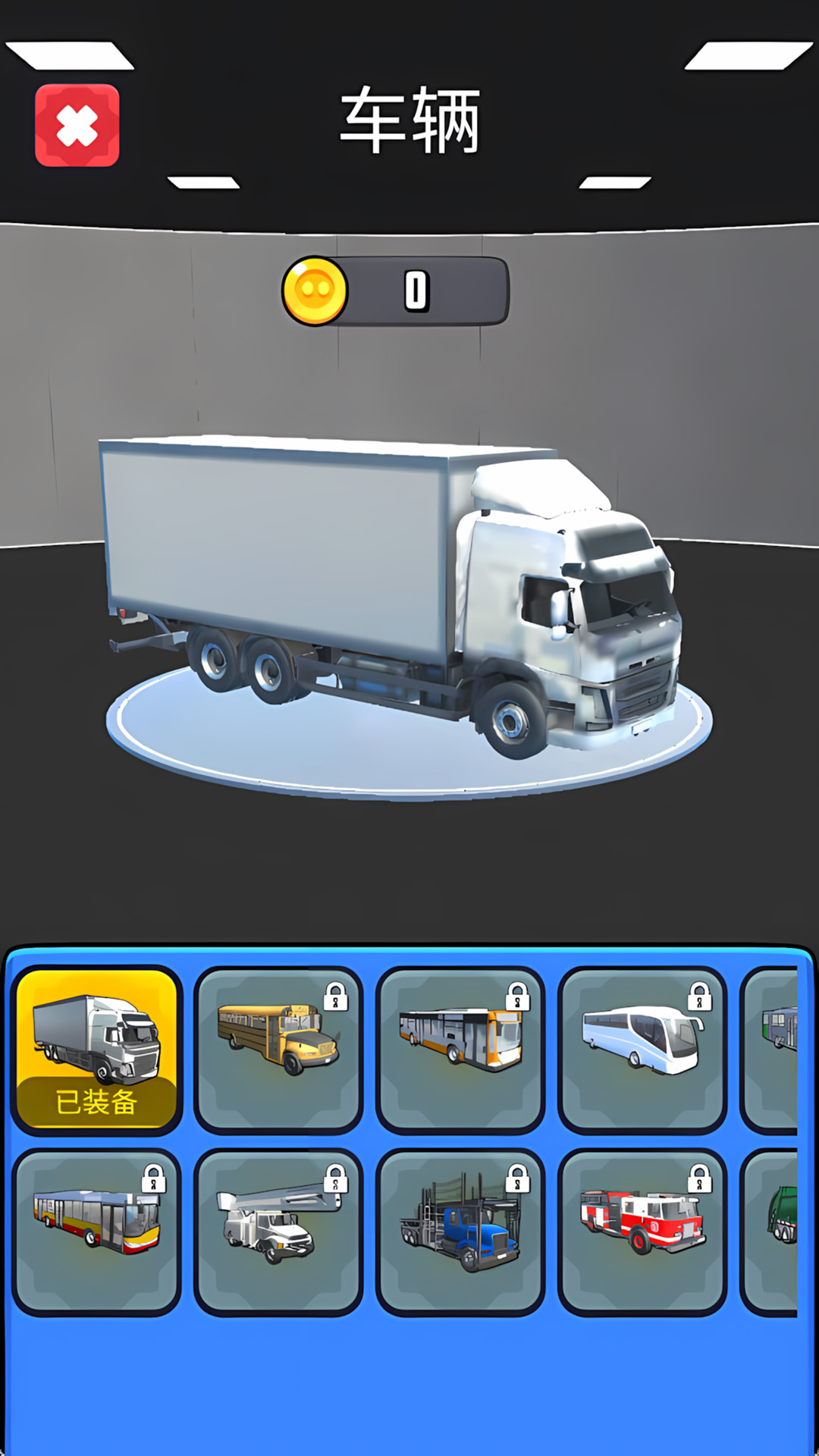 ��������ģ�������°���Ϸv1.0.5 ��׿��