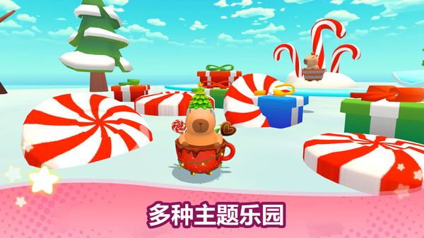 ��Ƥ������ѽС��Ϸv300.1.8 ��׿��