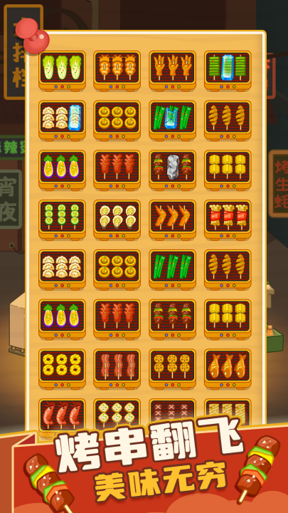 ����տ�̯��Ϸv1.03 ���°�