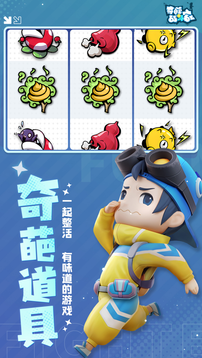 ����ս����vivo������v1.118.0 ���°�