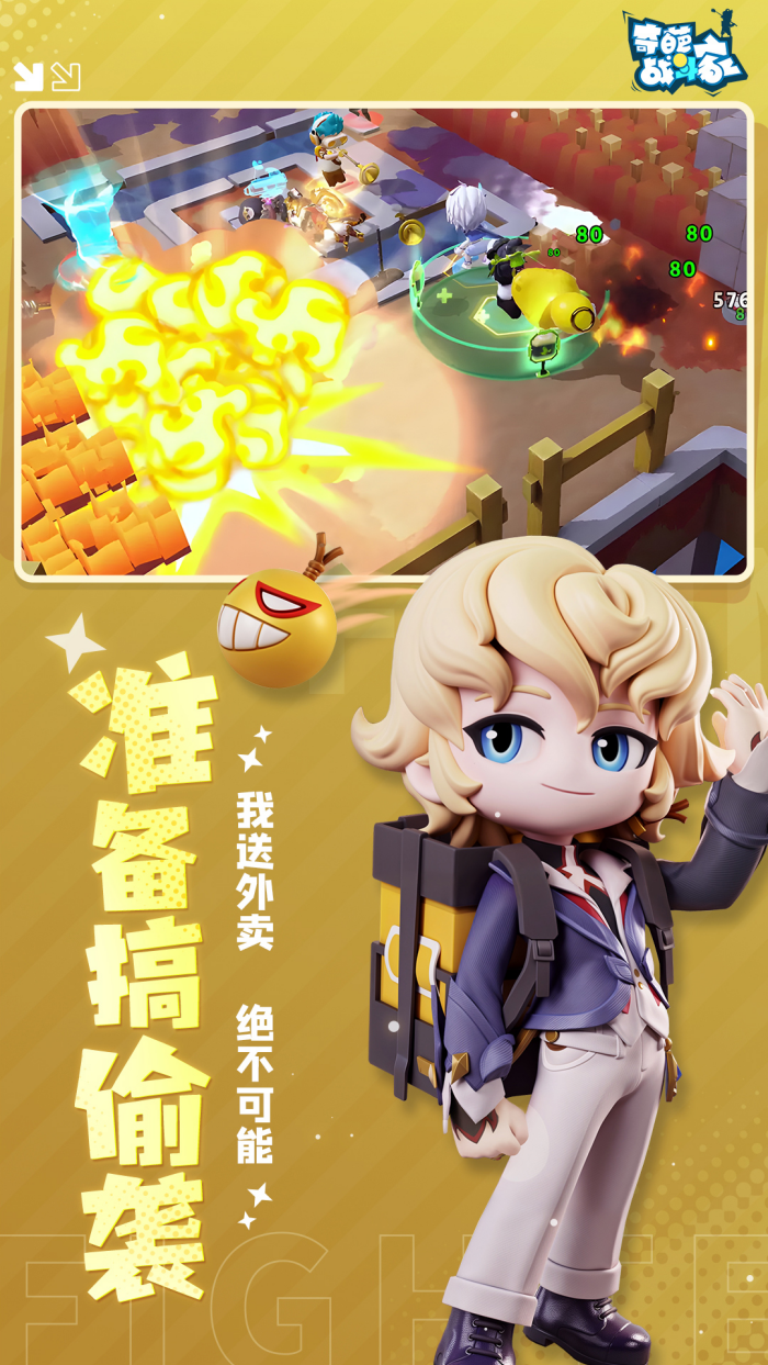 ����ս����vivo������v1.118.0 ���°�