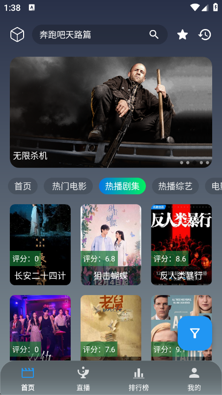 ��Ӱ��app�ٷ���v3.1.0 ��׿��