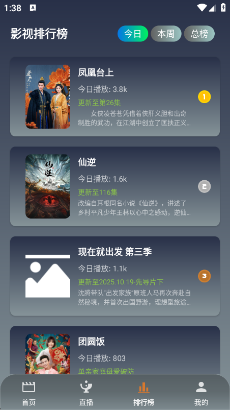 ��Ӱ��app�ٷ���v3.1.0 ��׿��