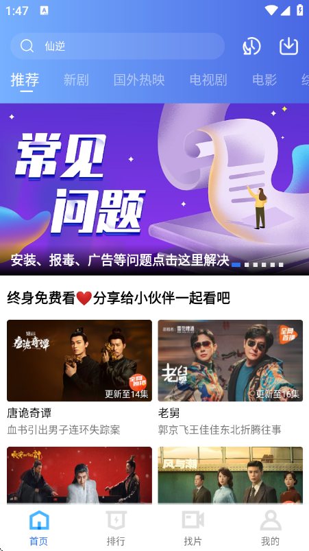 ������Ƶ���°汾v4.2.0 ��׿��