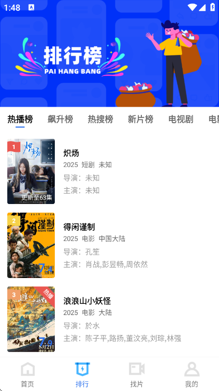 ������Ƶ���°汾v4.2.0 ��׿��