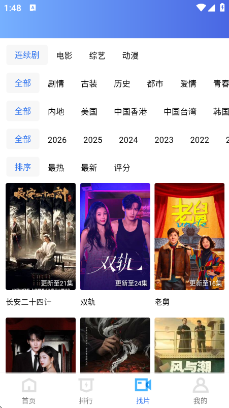 ������Ƶ���°汾v4.2.0 ��׿��