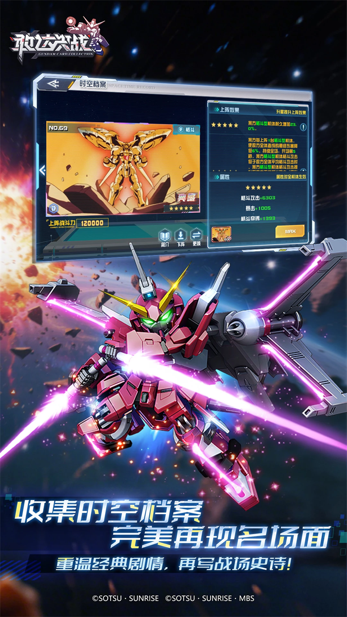 �Ҵ��ս�ٷ�v6.7.12 ���°�