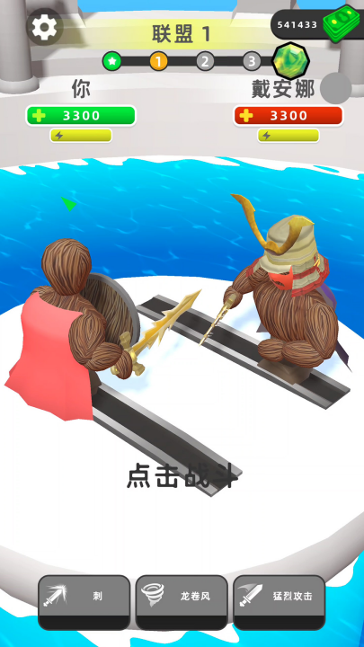 �����ۺ���Ϸv3.0.0 ���°�