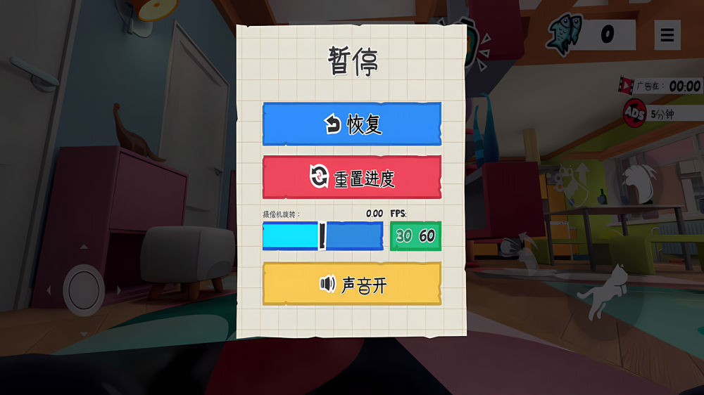 Խ��è��Ϸv1.0.3 ���İ�