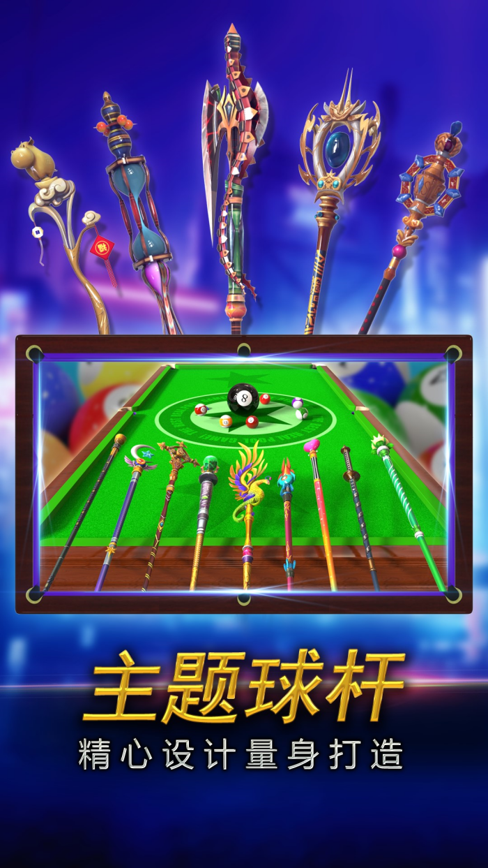 �ֻ�̨���ʦ��Ϸ����V1.0���°�v2.2.8.408.405.0901 �ֻ���