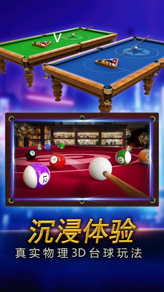 �ֻ�̨���ʦ��Ϸ����V1.0���°�v2.2.8.408.405.0901 �ֻ���