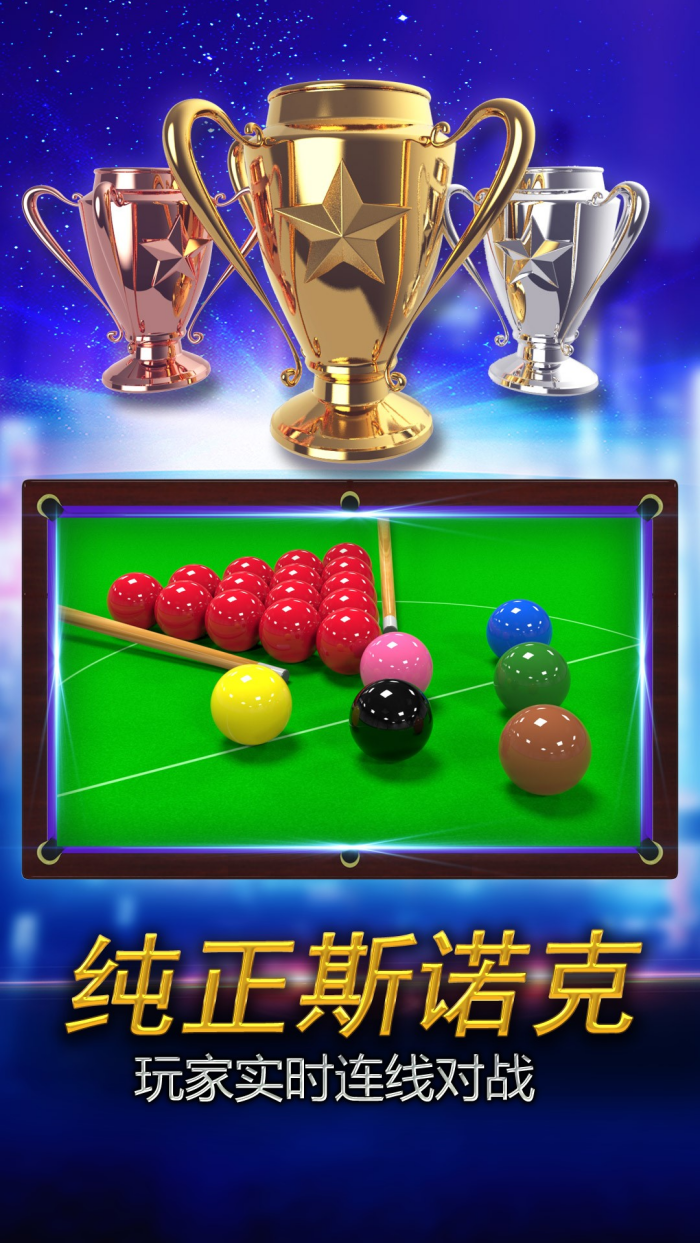 �ֻ�̨���ʦ��Ϸ����V1.0���°�v2.2.8.408.405.0901 �ֻ���