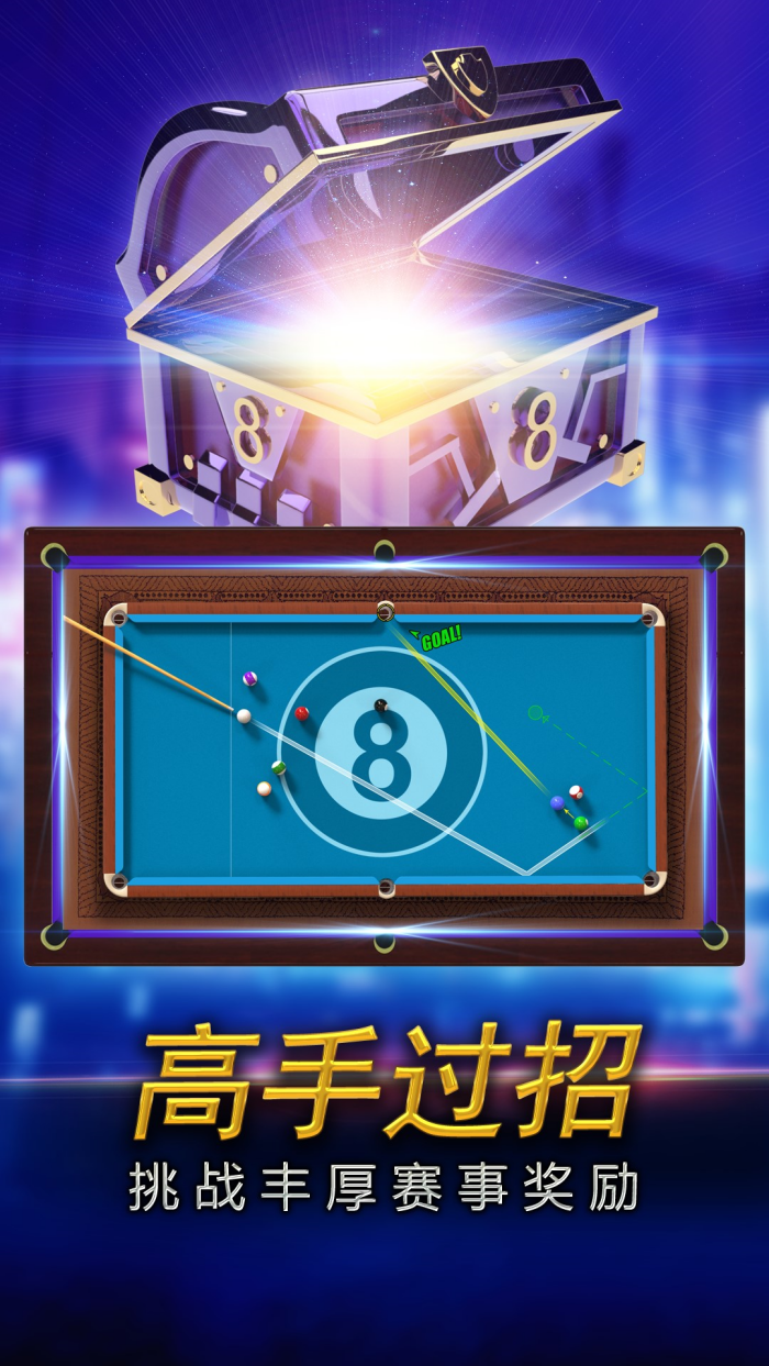 �ֻ�̨���ʦ��Ϸ����V1.0���°�v2.2.8.408.405.0901 �ֻ���