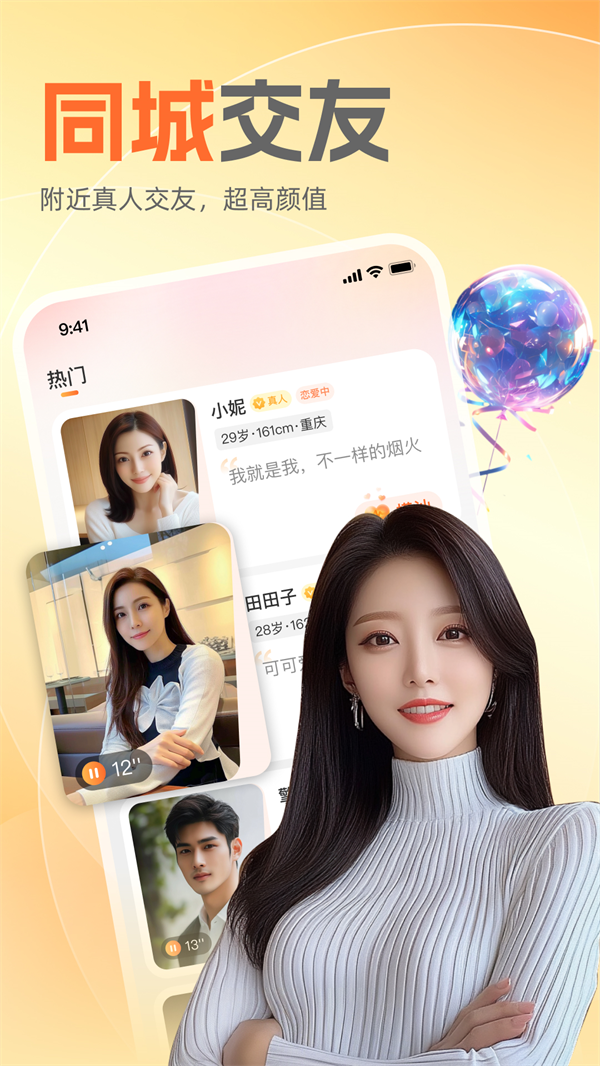 ����֪������v6.3.60 ��׿��