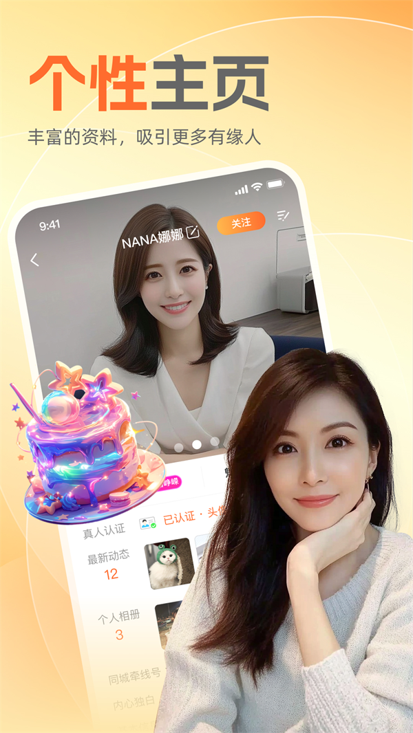 ����֪������v6.3.60 ��׿��