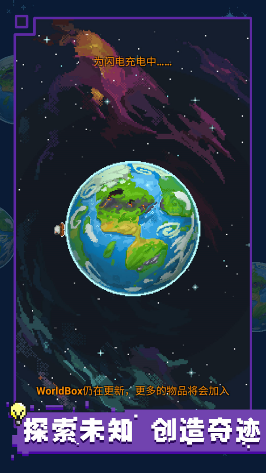 ����ģ��������v0.1100.106 �ٷ���