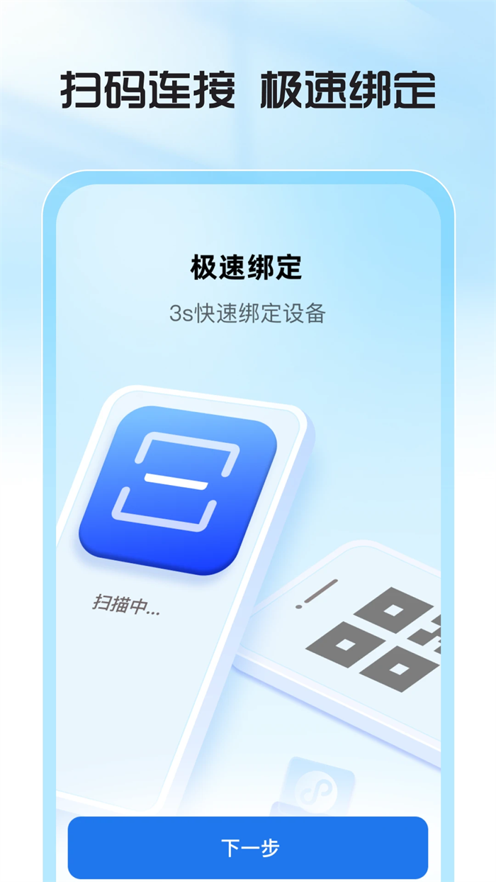 �ֻ�������ܿ���app���°�v1.5.7 �ֻ���