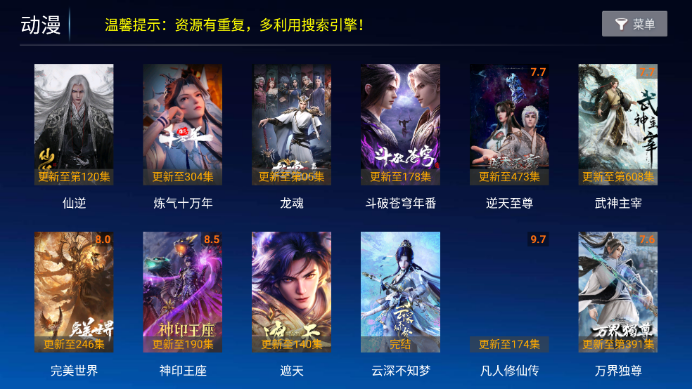 С����TVӰ��v1.0 ���İ�