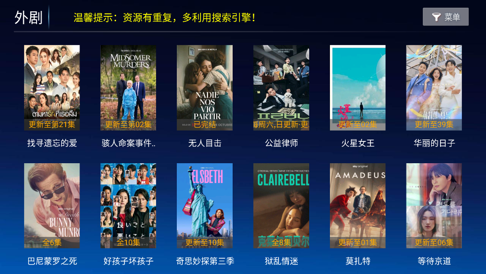 С����TVӰ��v1.0 ���İ�