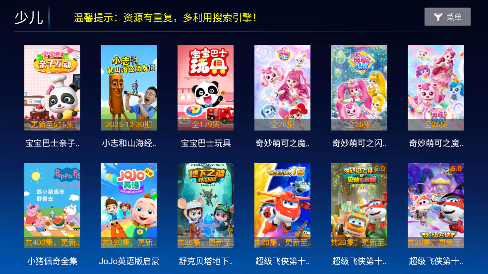 С����TVӰ��v1.0 ���İ�