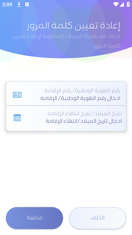 صحتي��׿��v1.2.18 �ֻ���