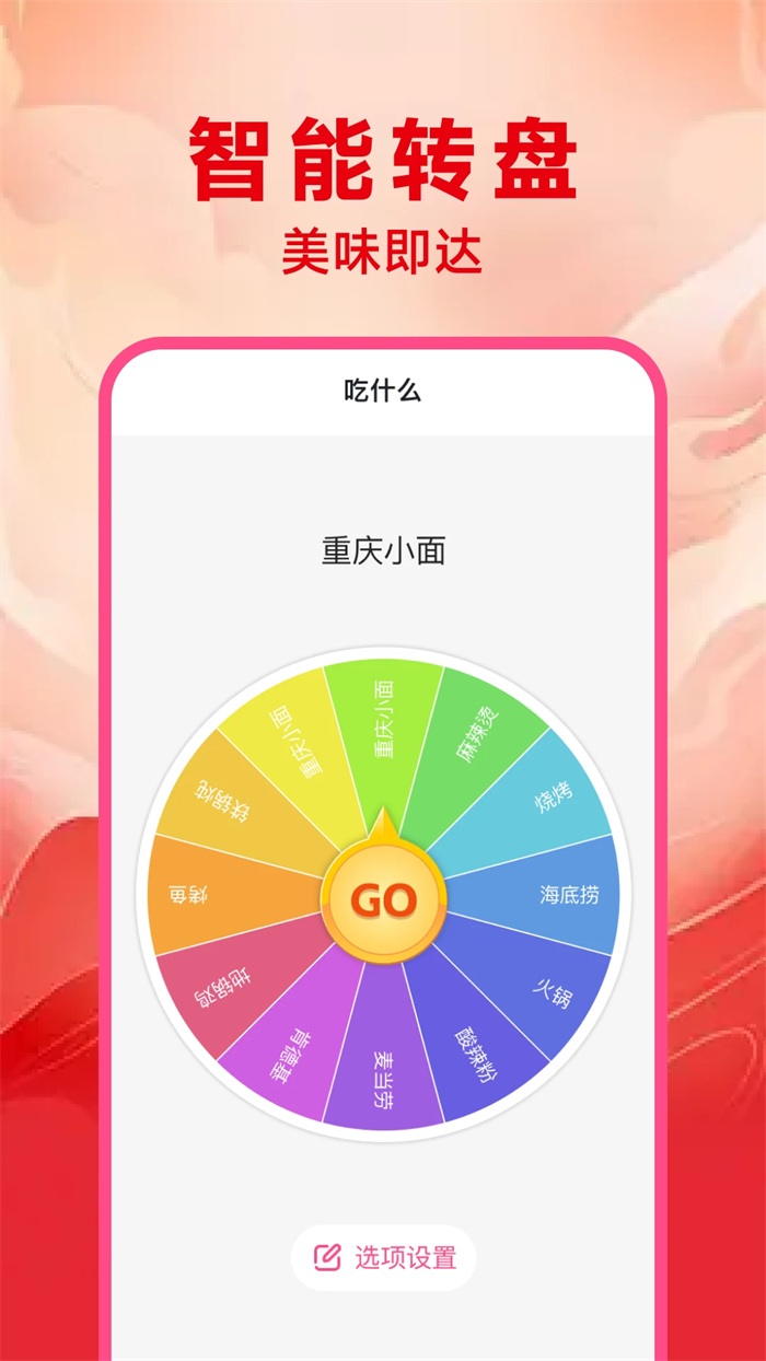 �����Żݶ����������v1.1.5 ���°�